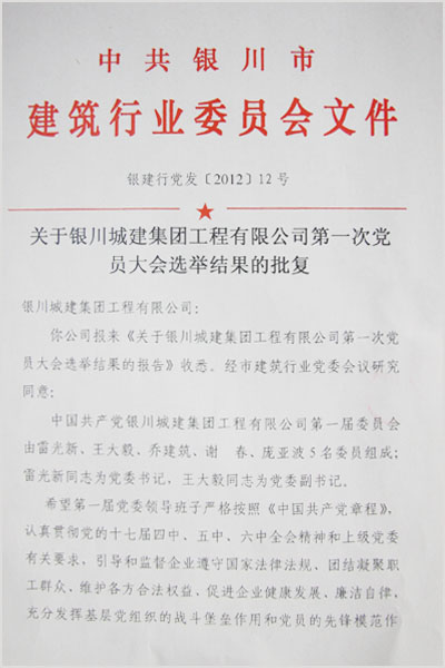 &#20080;&#29699;&#45;&#20080;&#29699;&#65288;&#20013;&#22269;&#65289;