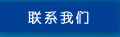 &#20080;&#29699;&#45;&#20080;&#29699;&#65288;&#20013;&#22269;&#65289;